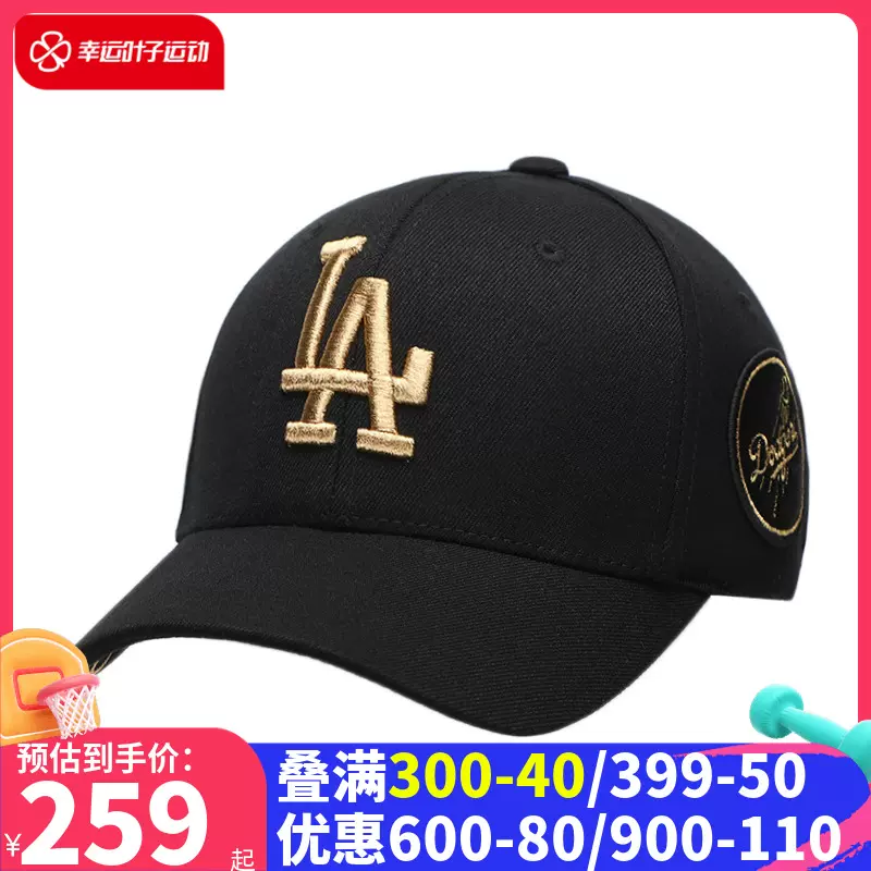 Mlb官方旗舰官网帽子女鸭舌帽22春季新款运动帽硬顶棒球帽