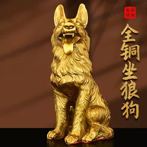 纯铜大狼狗- Top 100件纯铜大狼狗- 2025年3月更新- Taobao