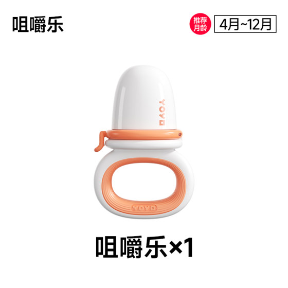 Jiaer Youyou Baby Fruit and Vegetable Bite the bag baby eats fruit juice supplementary food artifacts to promote bite -biteing pacifiers
