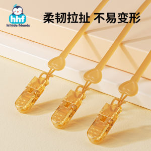 Baby pacifier Silicon gum anti -off chain baby tooth glue mills bite anti -throw clip toy fixed
