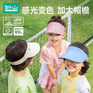Ru Shan Children's Sunscreen Hat Outdoor Sun Hat Male Baby Baby Baby Empty Hat Buck Tongue Beach Hat