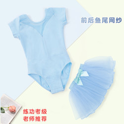 Children's Dance Clothing, Girls' Dance Clothing, Autumn and Winter Ballet Long-Sleeved Short-Sleeved Gymnastics Clothing, Chinese Dance Clothing, Practice Clothing