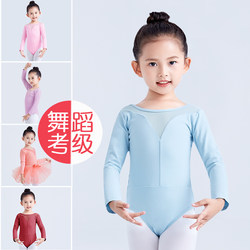 Children's Dance Clothing, Girls' Practice Clothing, Short-Sleeved and Long-Sleeved Autumn and Winter Dance Clothes, Ballet and Chinese Dance Costumes