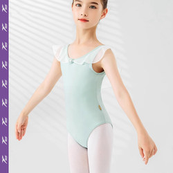 Children's Dance Clothing New Summer Ballet Practice Clothing Girls' Special Gymnastics Clothing One-Piece Dance Skirt
