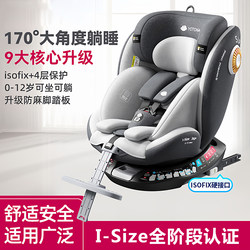 Suitable for Mercedes-Benz Car Cradle Child Safety Seat Glc260/E300L/Gla180/C260L Baby Seat