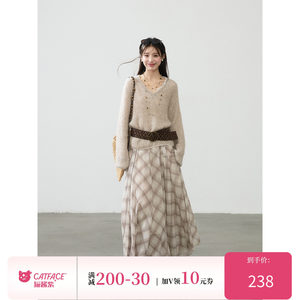 
Maojiang Purple Shiny Sweater Women's Design Hollow Knitted Top Irregular Retro Plaid Skirt