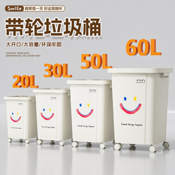 Wheeled Trash Can, Movable, Large Capacity, Household and Commercial Use, Large Size, 2025 New Model, Kitchen, Extra Large, 50 Liters, 20