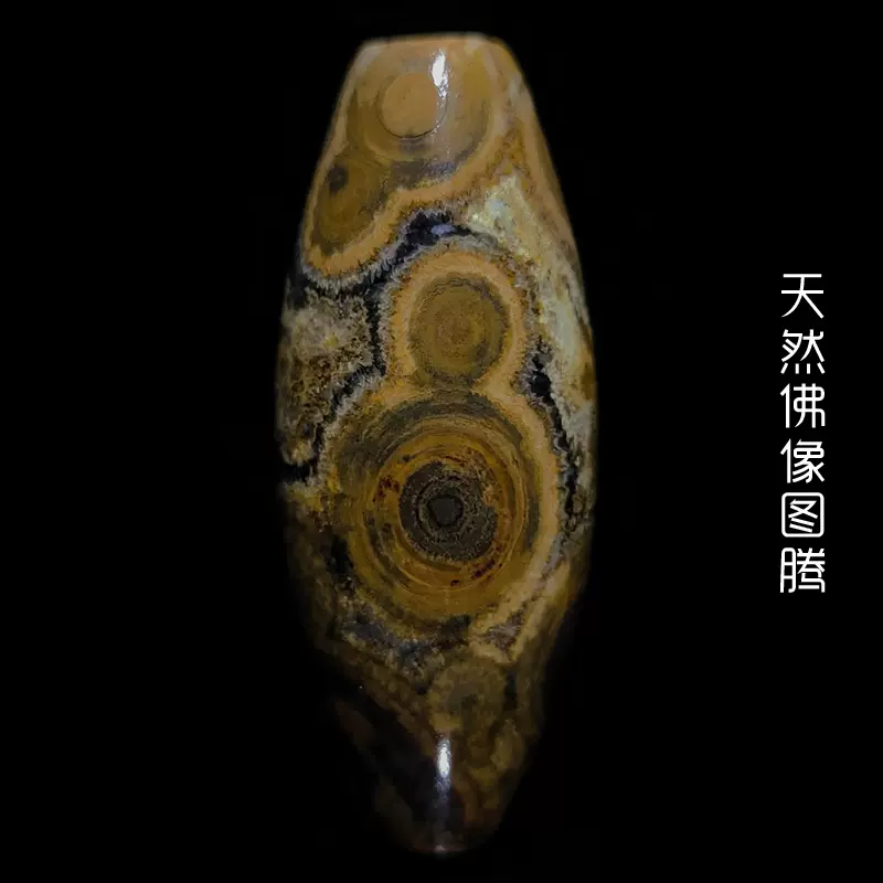 蒙天珠直播精品天珠天然西藏真品白料玛瑙收藏钱币石九眼石页岩-Taobao