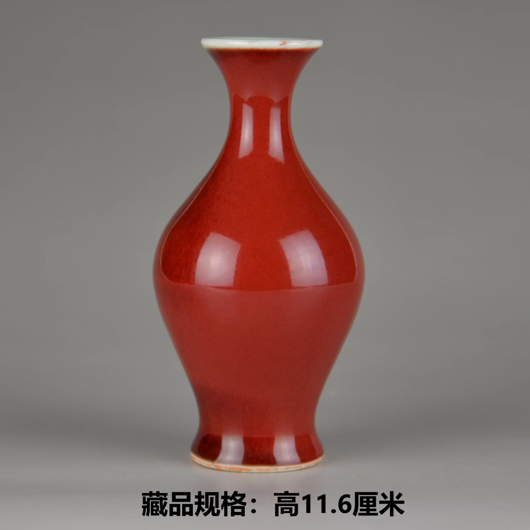 中国花瓶 大清乾隆年制 銘 （中国花瓶 大清乾隆年制 銘あり）