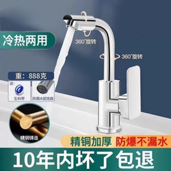 Countertop Basin with Dual-Purpose Hot and Cold Water Faucet, Washbasin, Bathroom Single Cold Water Washbasin for Home Use