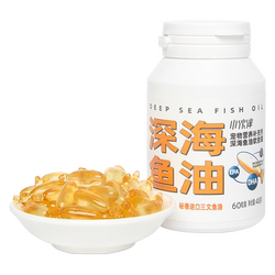 Deep sea fish oil general nutritional supplement for cats and dogs