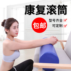 Rehabilitation Training Equipment Roller Exercise for Children's Sensory Integration and Balance, Middle-Aged and Elderly Stick Barrel Roller Hand and Foot Trainer