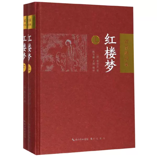 聊斋志异（三全本）（4冊） 蒲松龄 聊斋志异（全三册读客经典文库）》电子书在线阅读-蒲松龄-得到APP