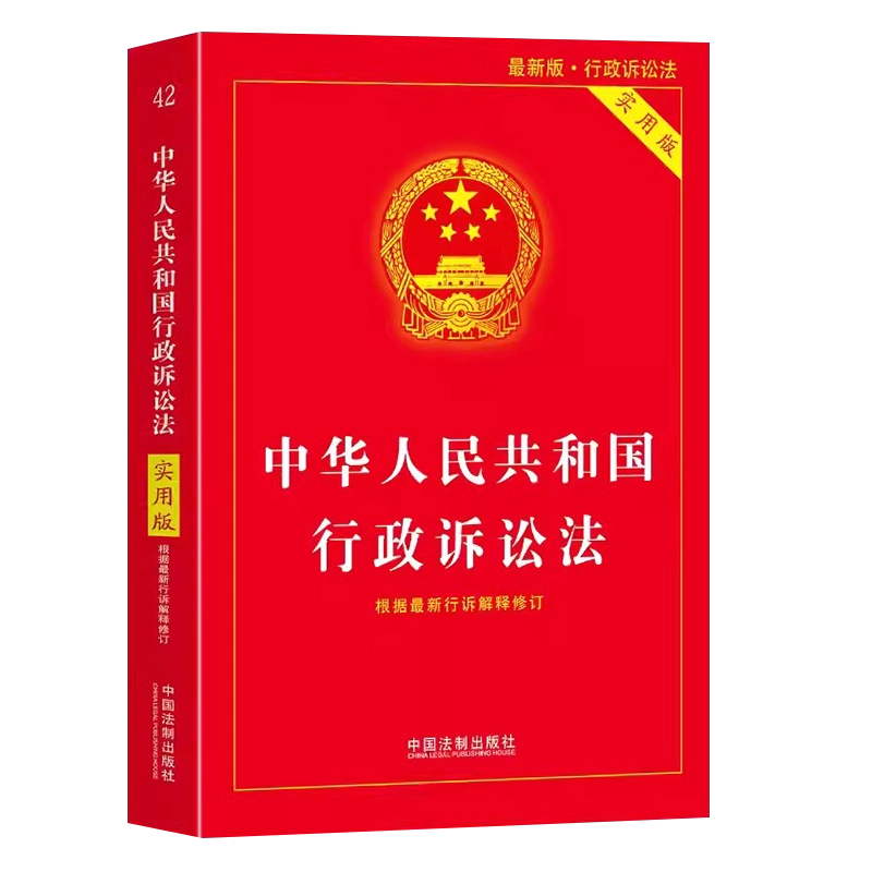 2025年版 法律書セット 行政法 刑事訴訟法 商法 民事訴訟法 61n3RvxNIRL._UF350,350_QL50_.jpg