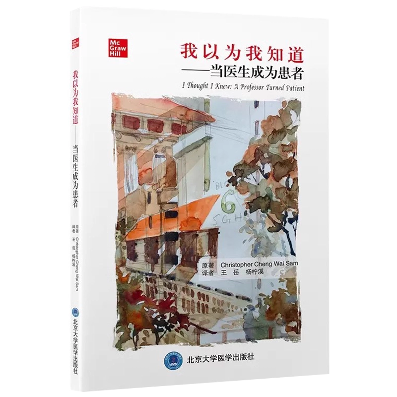 正版全套2册中国食物成分表标准版第六版第1+2册北京大学医学社