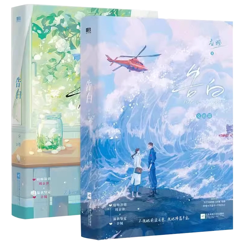 正版海棠微雨共归途5 小说磨铁图书肉包不吃肉二哈和他的白猫师尊
