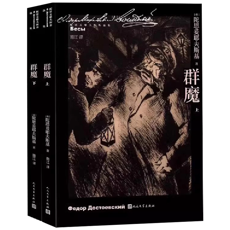 精神与爱欲：黑塞作品集（悉达多+荒原狼+德米安+精神与爱欲+园圃