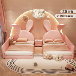 Tatami Non-Disturbing Bed Splicing for a Family of Four, Family Platform Bed for Master Bedroom, 2m X 2.2m Princess Rabbit Bed