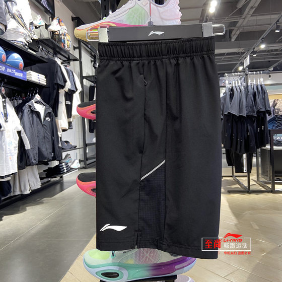 
Li Ning Sports Shorts Men's 2025 Summer Professional Running Series Reflective Speed Dry Cool Shorts AKSV089