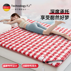 Fujiu All-Cotton Mattress Pad for Home Bedroom, 9-Layer Structure, Warm Card Protection Pad, Mattress for Rental Housing, N8 Mattress