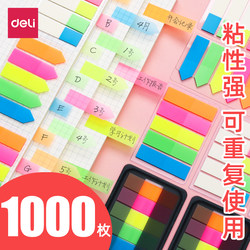Effective Index Tabs, Sticky Notes, Label Stickers, Small Strips for Notes, Transparent Colored Indicator Stickers, Office Fluorescent Markers, Page Markers, Sticky Labels, Bookmarks, Student Stickers