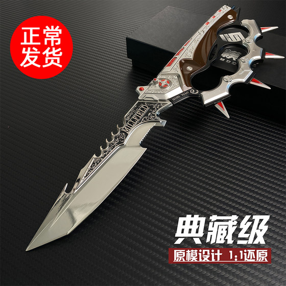 
[Official model] Delta Operation peripheral Zhihu Dao Creed metal model toys desktop ornaments Polaris