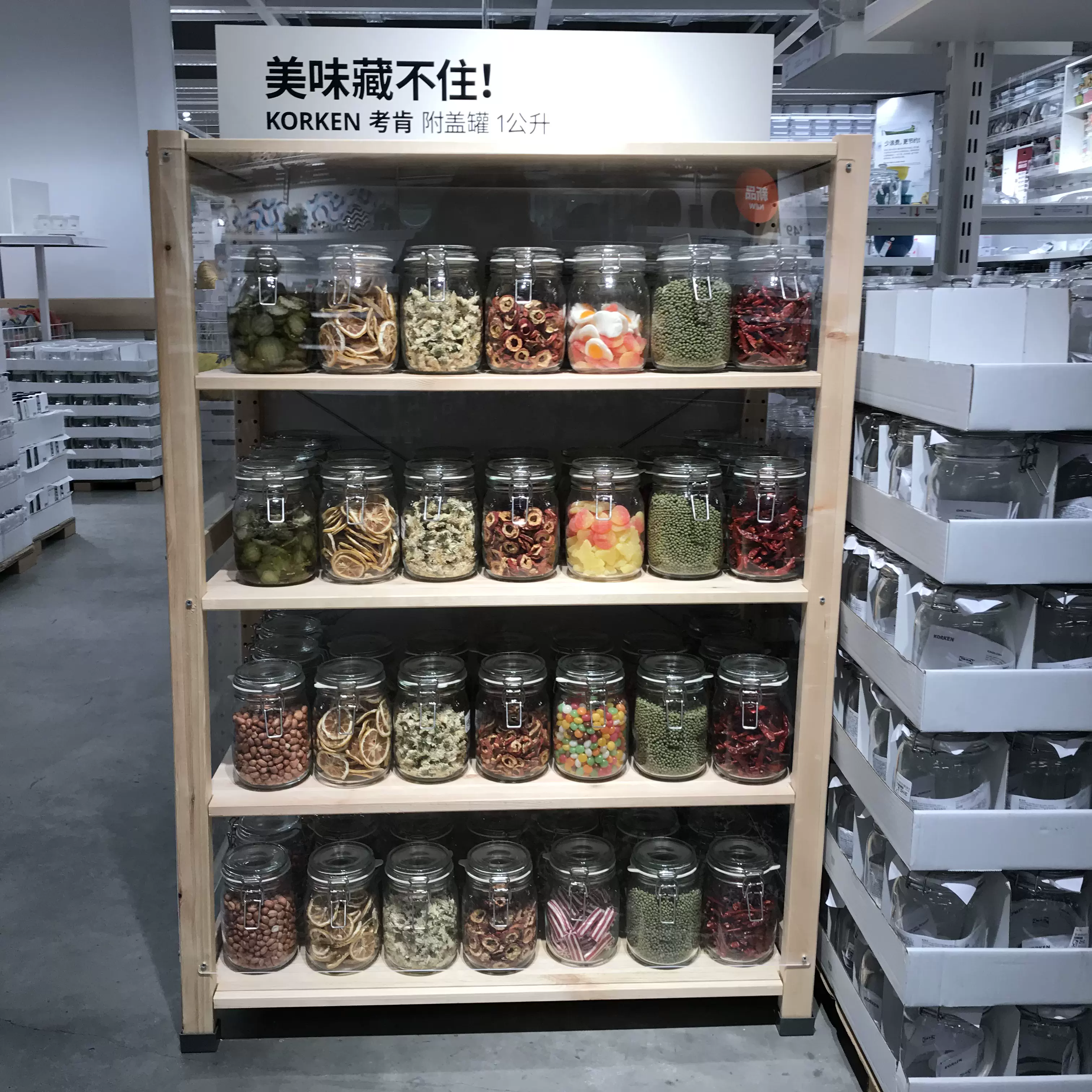 宜家考肯密封罐玻璃瓶子带盖食品储物罐头腌制蜂蜜罐柠檬泡菜坛子