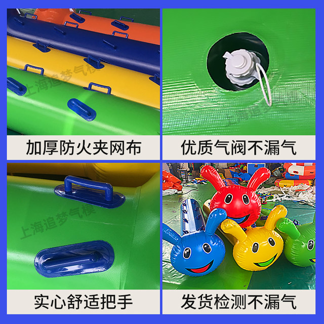 Fun sports meeting inflatable caterpillar team building game props ...