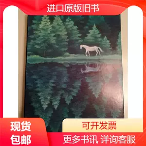 东山魁夷画集- Top 100件东山魁夷画集- 2024年5月更新- Taobao