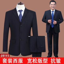 Middle-Aged Men's Black Business Suit, Formal Attire for Middle-Aged and Elderly Men, Casual Loose-Fitting Suit Jacket for Dad's Wedding