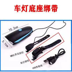 Bicycle Light Holder 7588 Base Strap Mountain Bike Light Accessories Bicycle Front Light Bracket Solar Accessories Universal