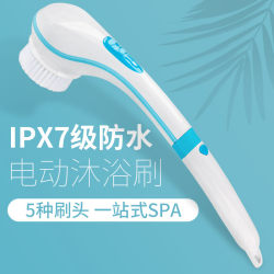 Multifunctional Waterproof Electric Bath Brush with Long Handle, Automatic Bath Massage Brush, Back Scrubber, Dead Skin Remover, Pore Cleaner