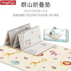 Baby Power Foldable Crawling Mat, Double-Sided, Thickened, Eco-Friendly, Waterproof, Chewable, Portable Infant and Toddler Crawling Mat