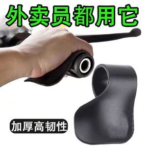 Electric vehicle motorcycle accelerator helper car handlebar handlebar acceleration auxiliary chef card modification accessories Daquan