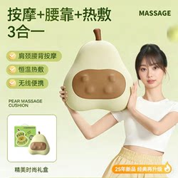 Duck-Shaped Pillow Massage Cushion, Waist and Back Massager, Kneading Leg, Back, and Neck Massager, Full Body Massager, Birthday Gift for Best Friend