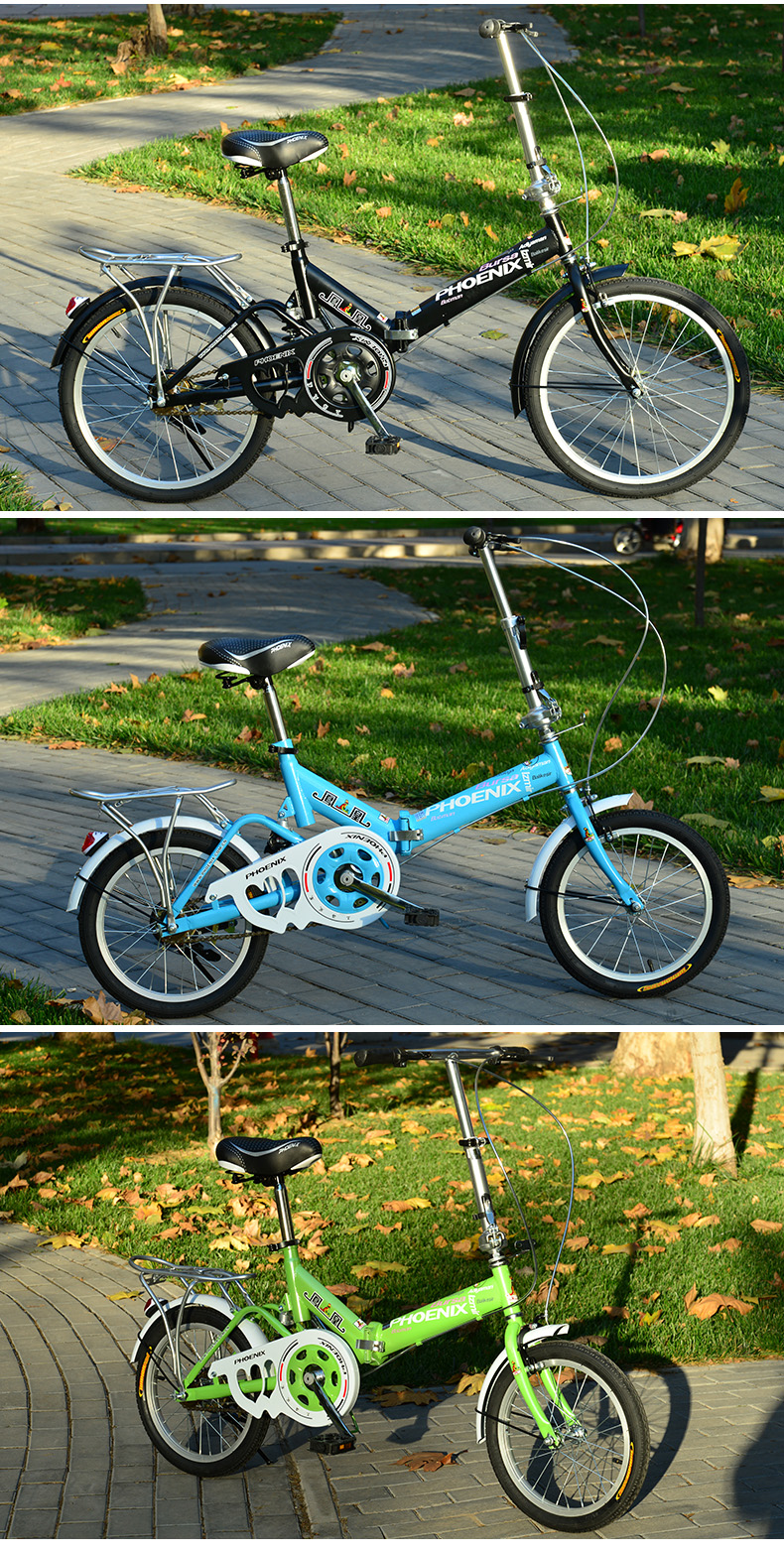 凤凰自行车16/20寸折叠自行车男女式学生单车迷你便携超轻快装车