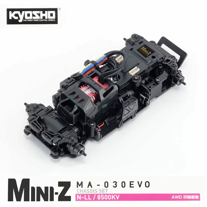 京商MINI-Z AWD MA-030 EVO四驅無刷遙控漂移競速車 限量版車架-Taobao