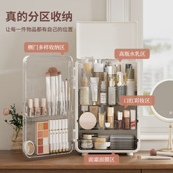 Haixing Cosmetics Storage Box Dust-Proof Dressing Table Skincare Product Storage Box Desktop Storage Rack Large Capacity