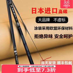 Original Japanese Genuine Gamma Carp Ultra-Light and Ultra-Hard Carbon 19-Tune 28-Tune Comprehensive Fishing Rod for Big Fish, Top Ten Famous Brands