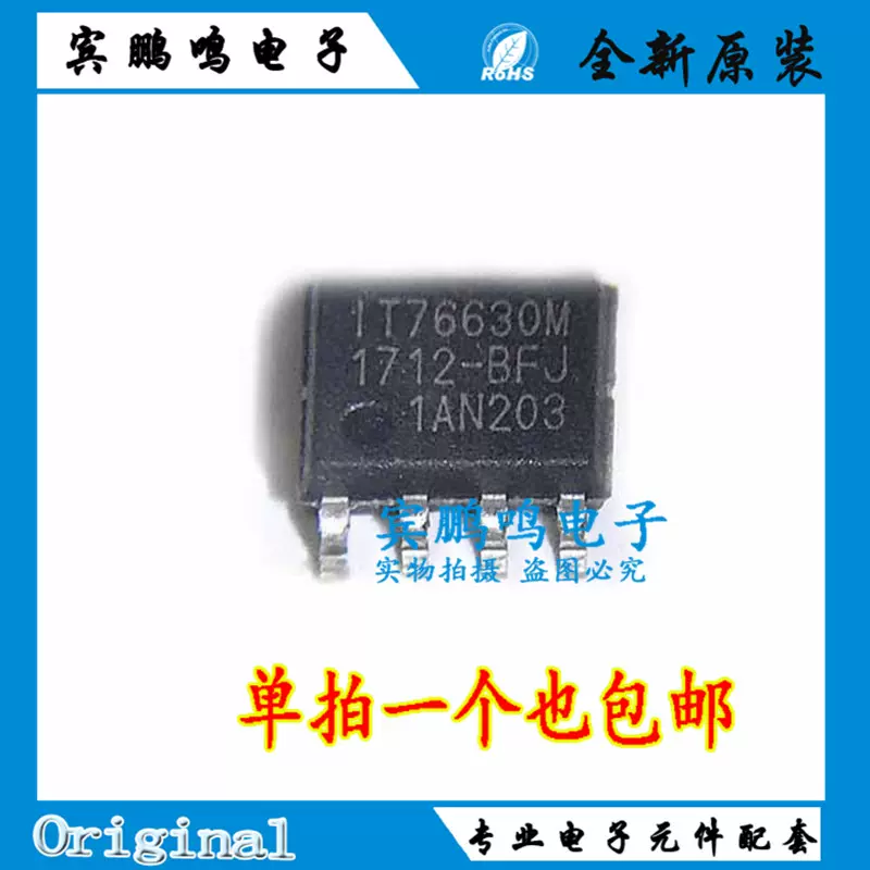 全新进口原装M93S46-WMN6TP 93S46WP SOP8 存储器芯片IC 现货-Taobao 