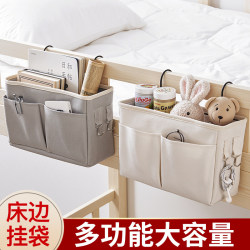 Bedside Storage Rack Dormitory Upper Bunk Storage Organizer College Student Bed Phone Hanging Bag Dormitory Bedside Fabric Hanging Basket