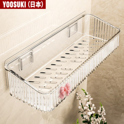 Japanese Bathroom Storage Rack, Wall-Mounted Bathroom Organizer, No-Drill Sink Storage Box, Various Gadgets