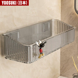 Wall-Mounted Storage Rack for Bathroom, Toilet, and Washbasin, No-Drill Cosmetic Storage Box