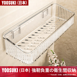 Bathroom Storage Rack, Bathroom Toilet Washroom No-Drill Wall-Mounted Washbasin Wall Storage Shelf
