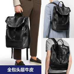 Bvp Men's Backpack Business First-Layer Cowhide Backpack Luxury Brand High-End Commuter Men's Bag Genuine Leather Computer Bag