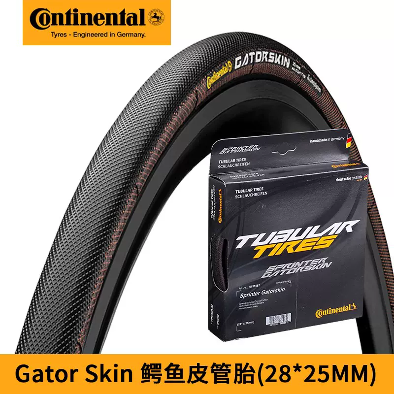 Continental Sprinter GatorSkin 2個セット 【公式通販】