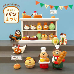 Cute Bread Cat Figurine, a Healing Baking Decoration for Desktop, Counter, Office, Ornament, Gift, Present for Friends