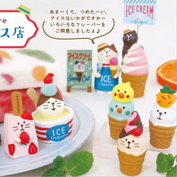 Zakka Summer Ice Cream Cat ins Cute Girly Heart Healing Ornament Desktop Car Interior Decoration