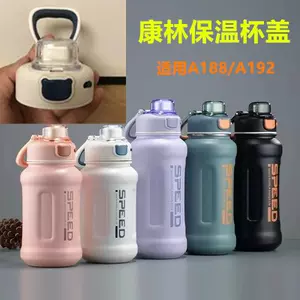 kanglin thermos cup Latest Best Selling Praise Recommendation | Taobao  Vietnam | Taobao Việt Nam | 康林保温杯最新热卖好评推荐- 2024年6月| 淘宝越南