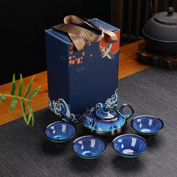 Kiln Transformation Jun Kiln Jianzhan Tea Set One Pot Four Cups Tianmu Glaze Dou Li Cup Teapot Teacup Business Gift